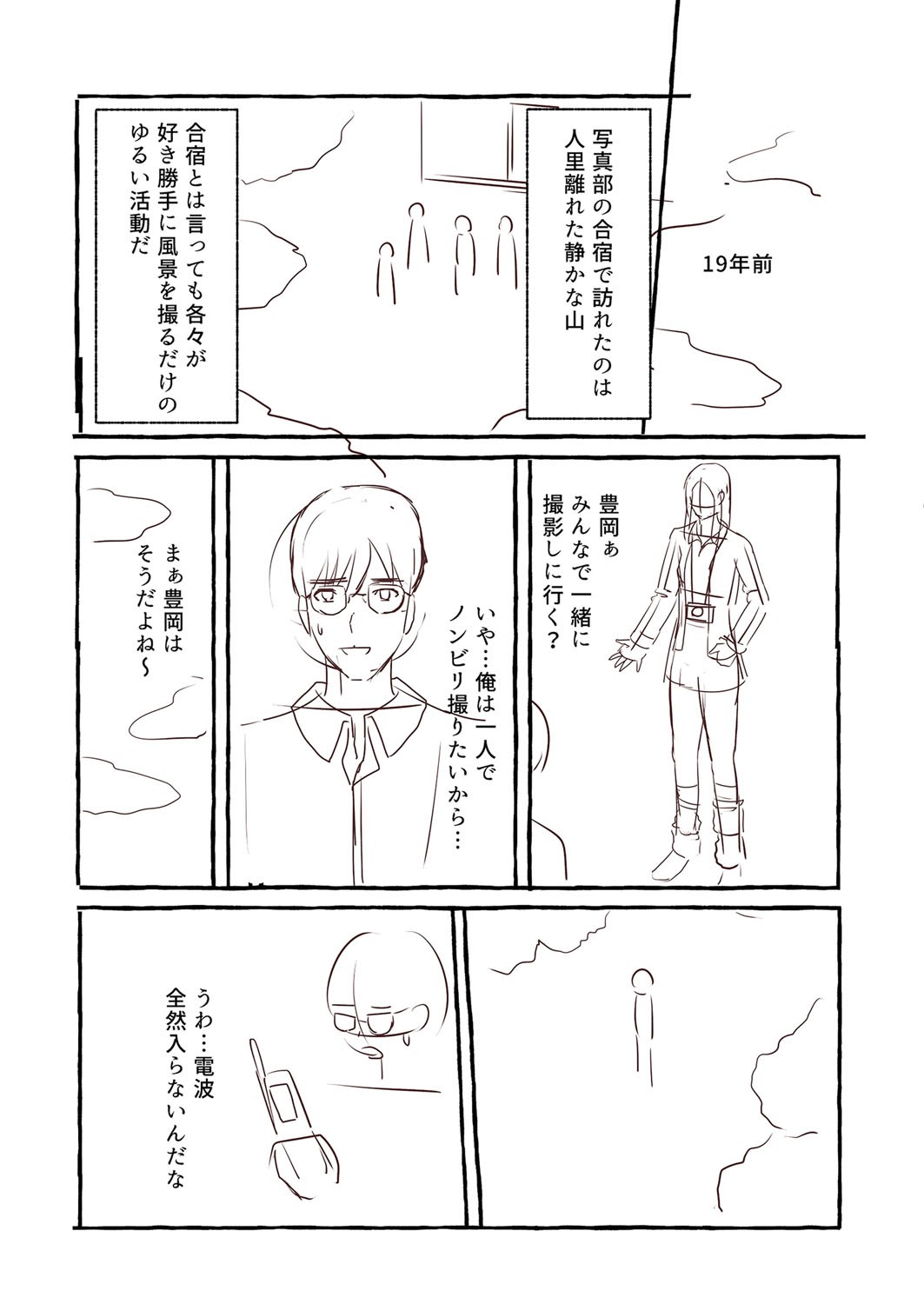 Page 218