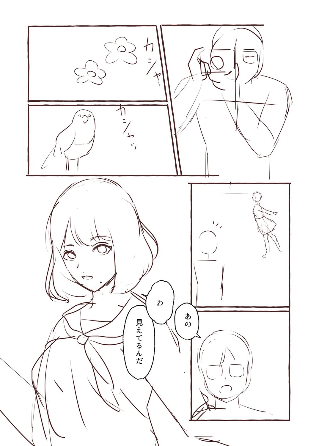 Page 219