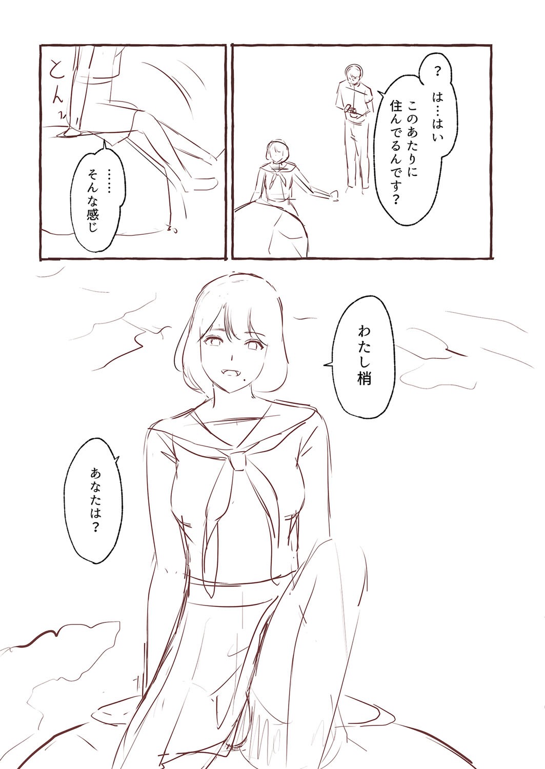 Page 220