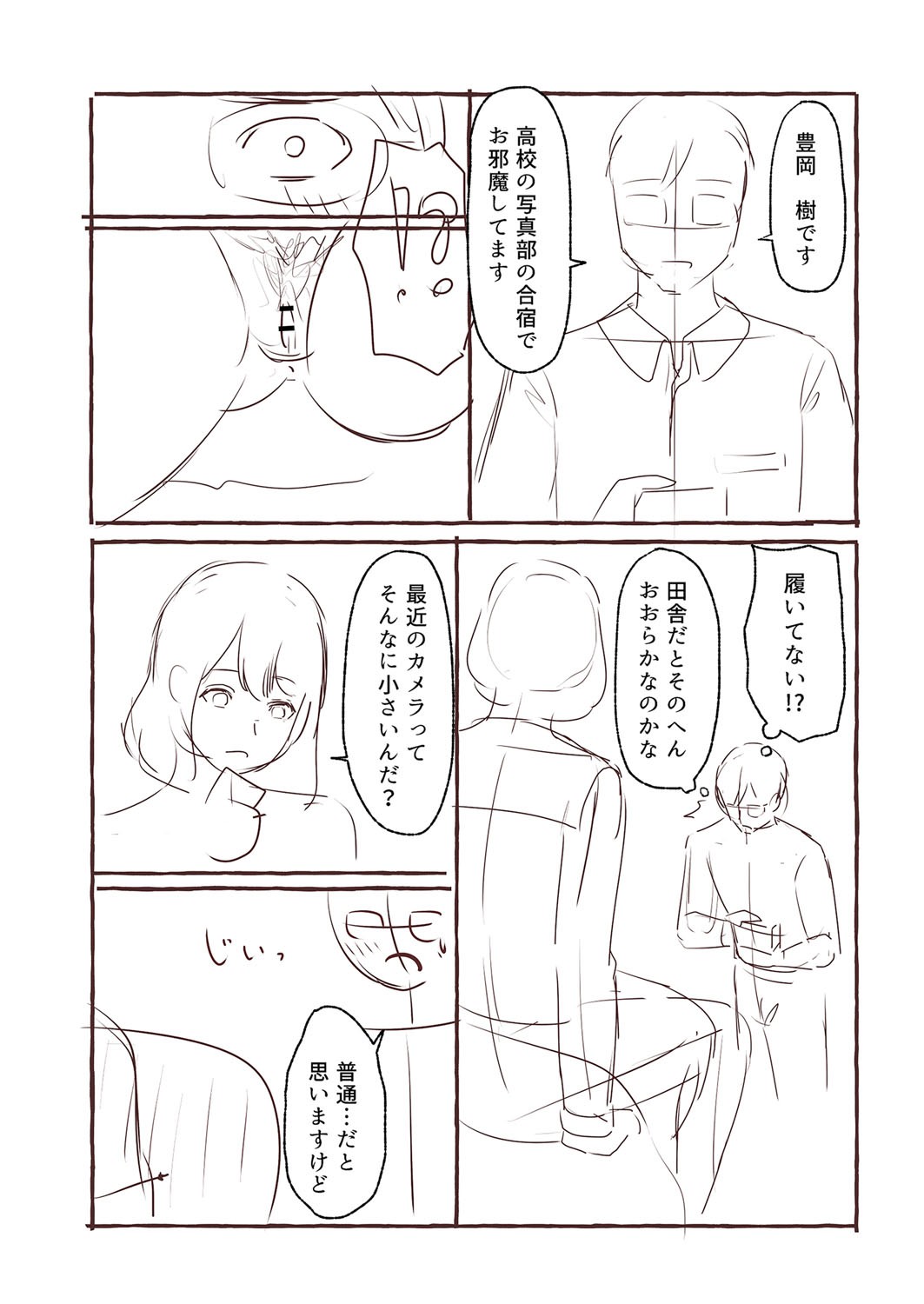 Page 221