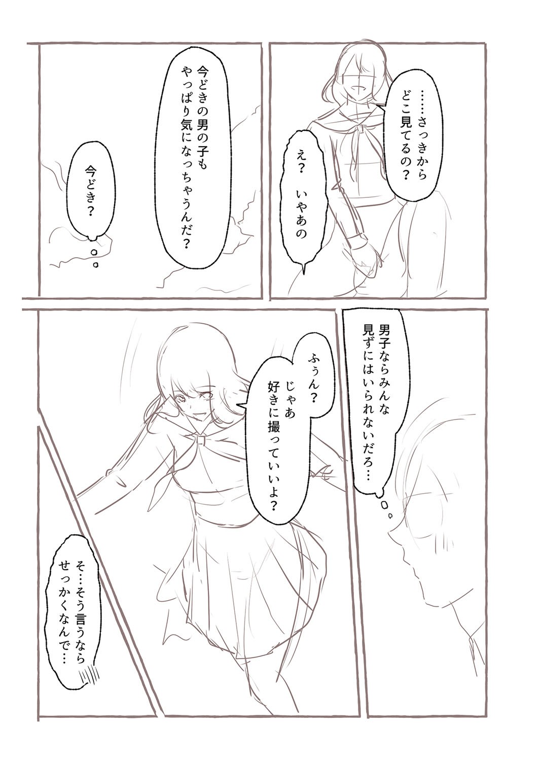 Page 222
