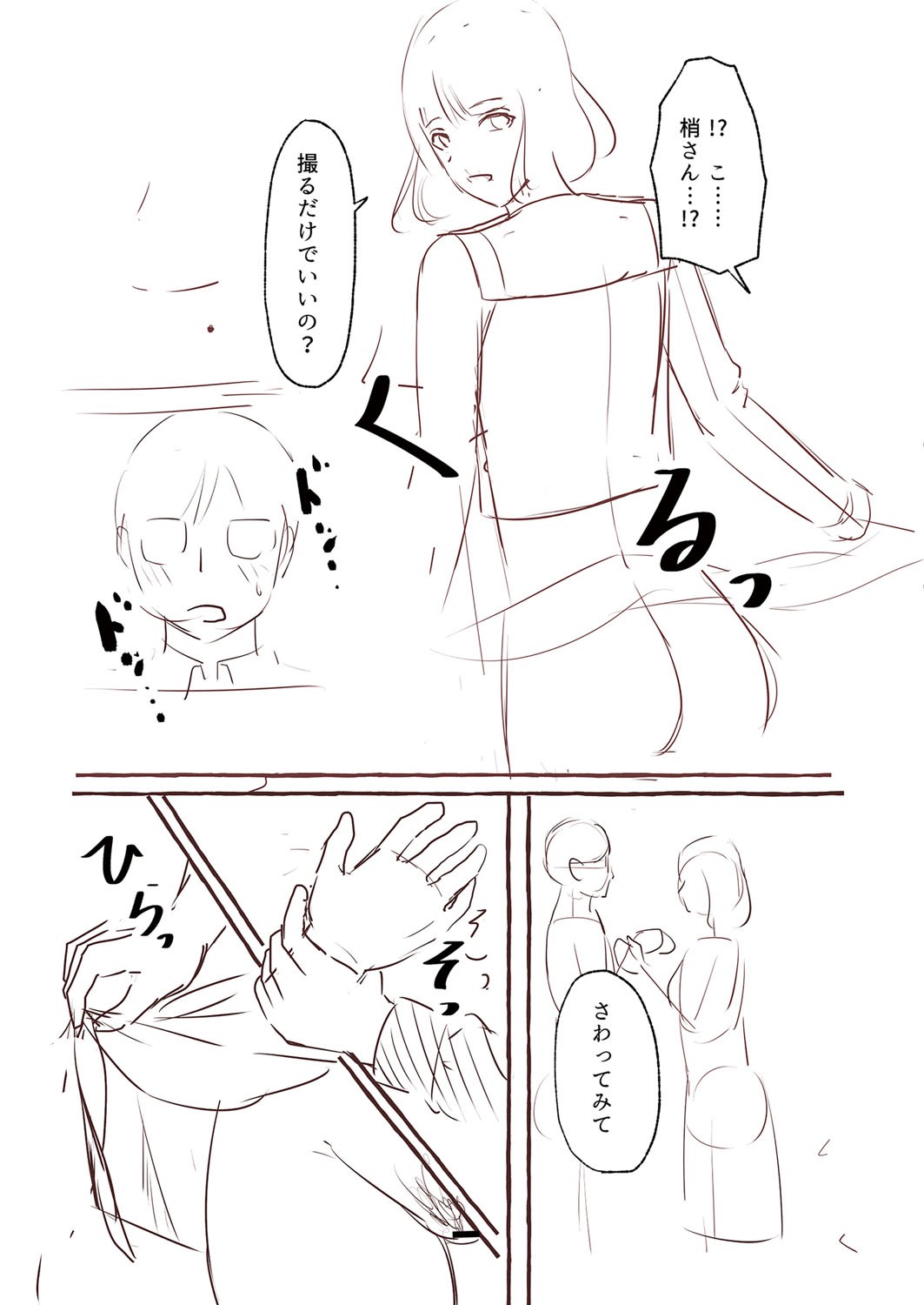 Page 224