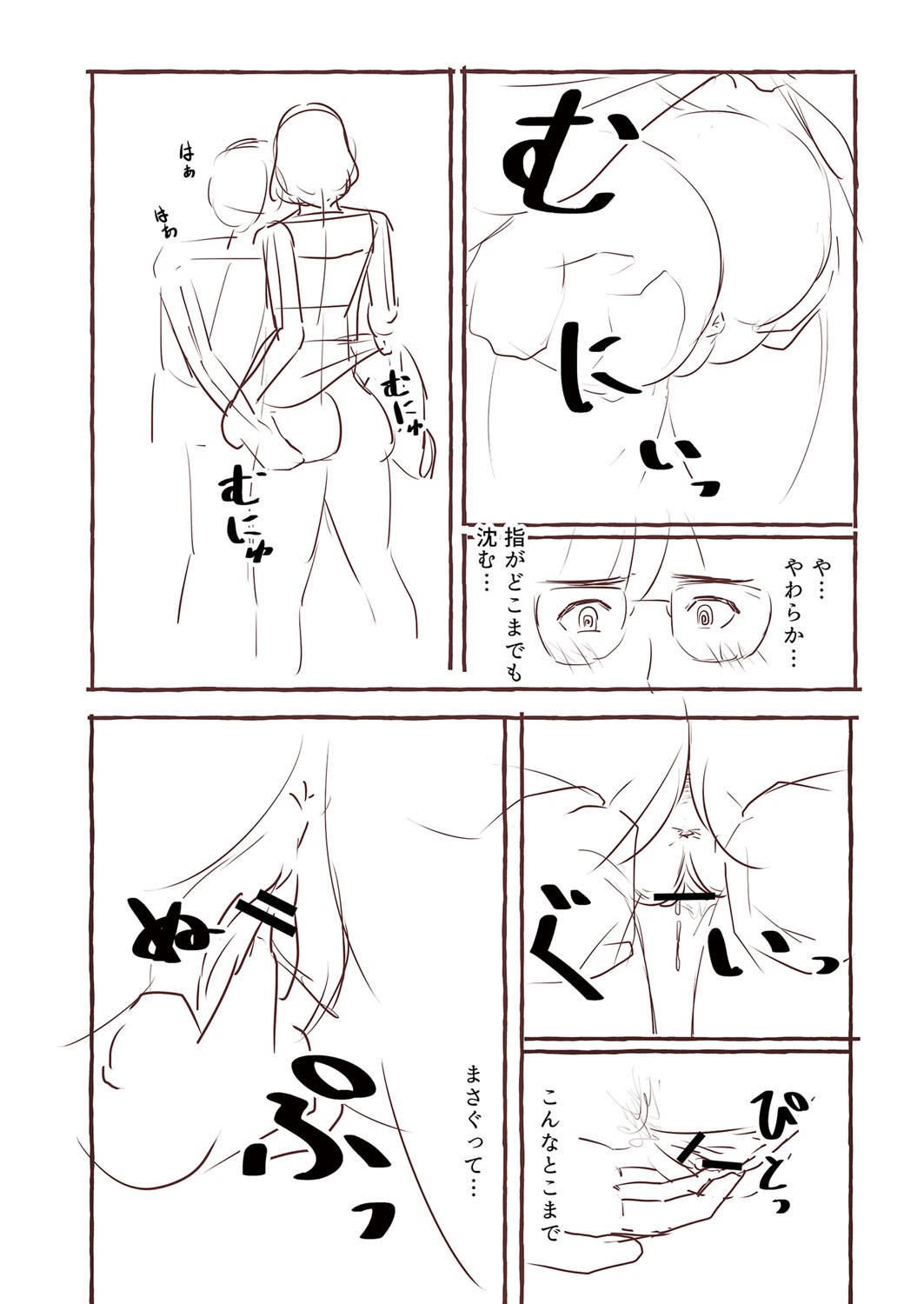Page 225
