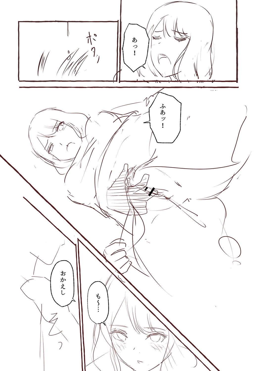 Page 226