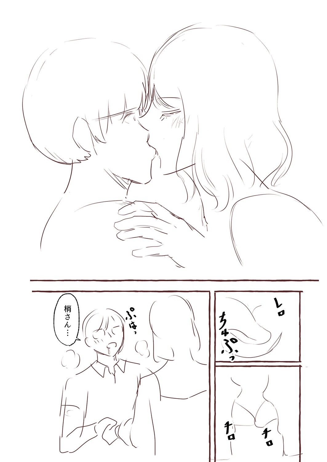Page 227