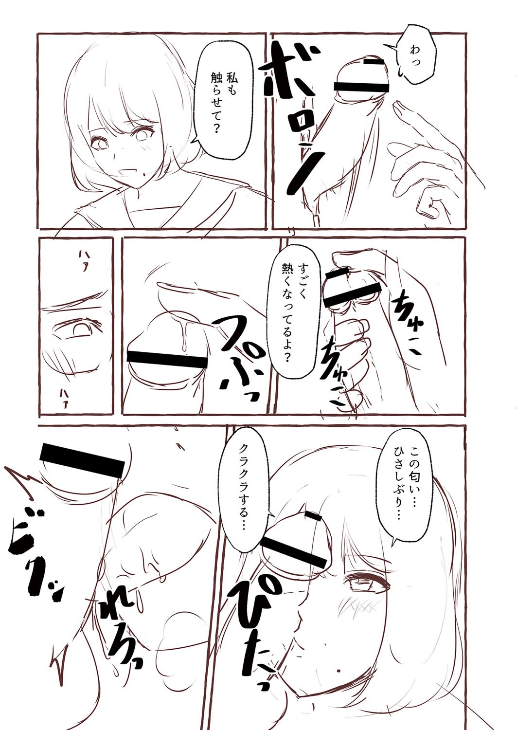 Page 230