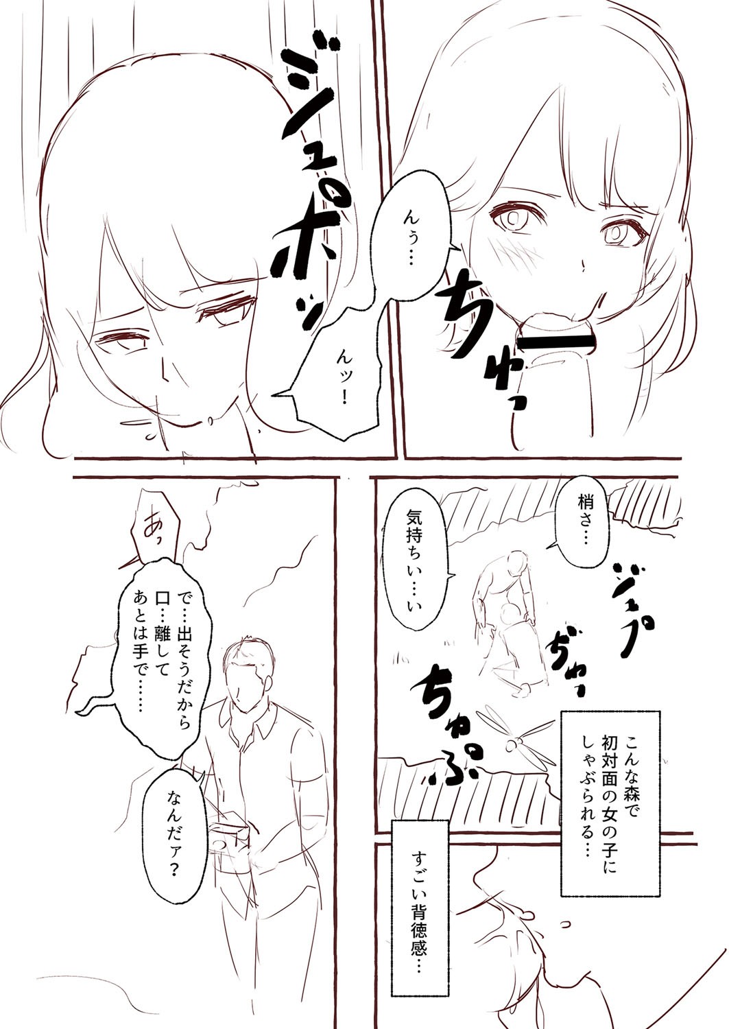 Page 231