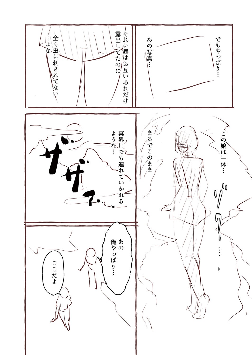 Page 235