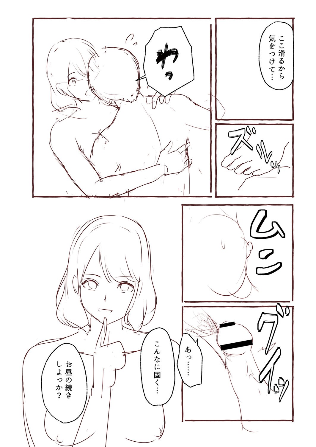 Page 239