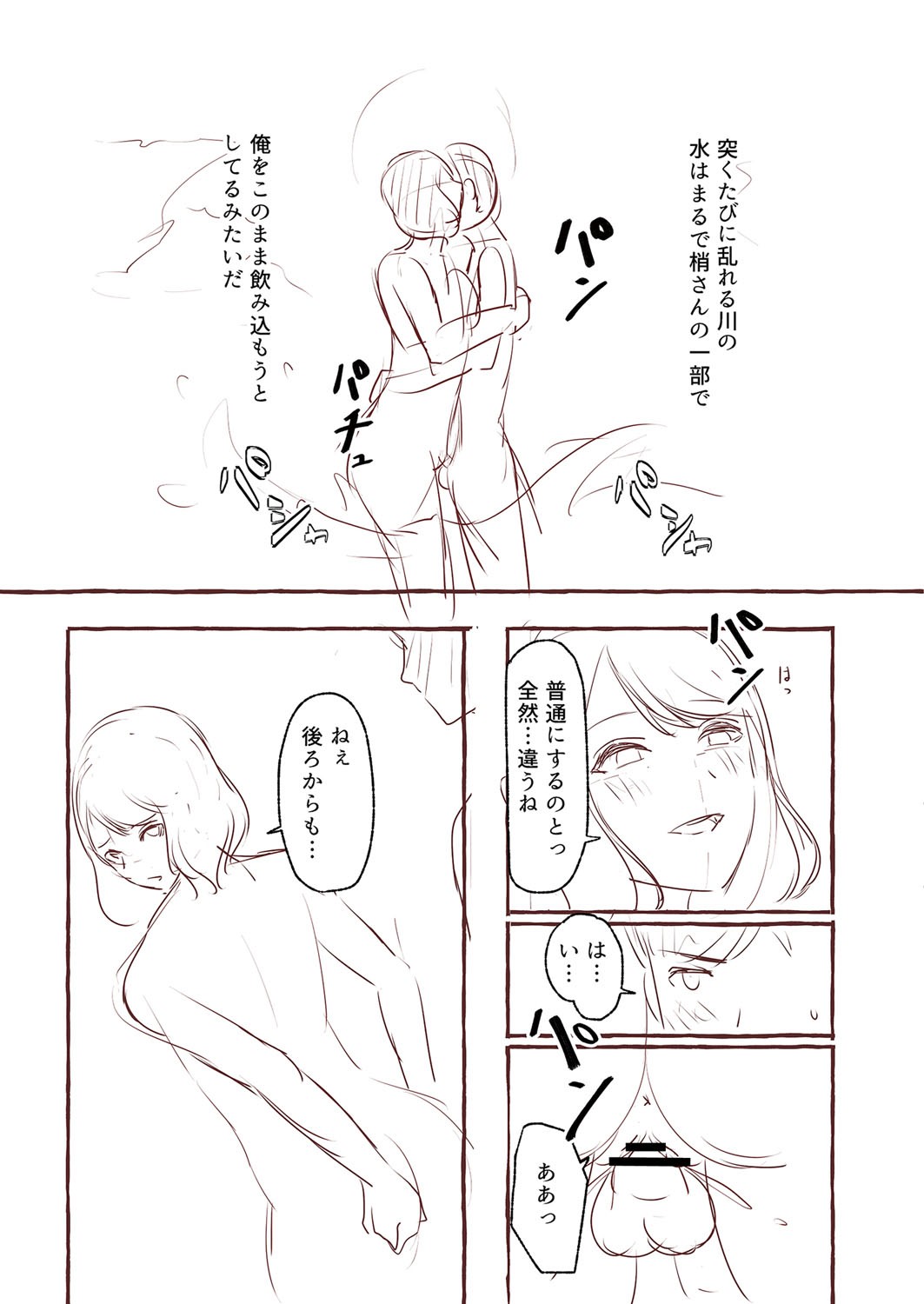 Page 250