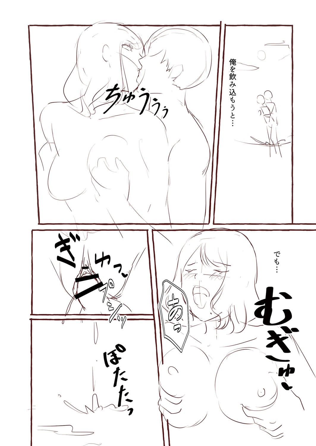 Page 251