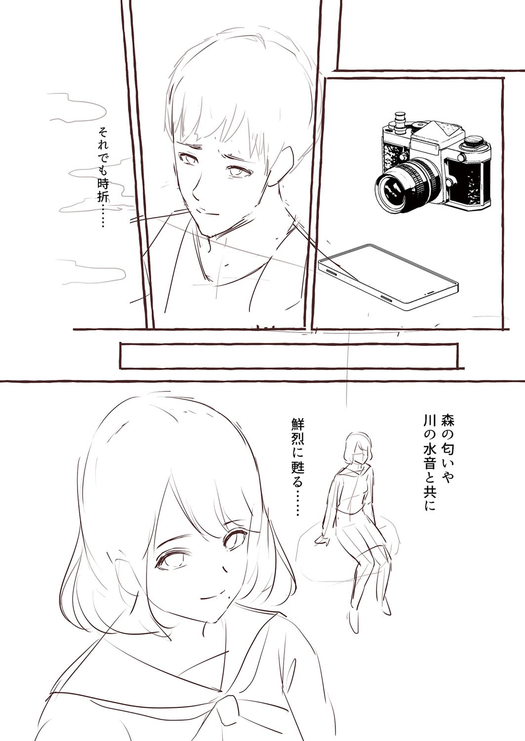 Page 255