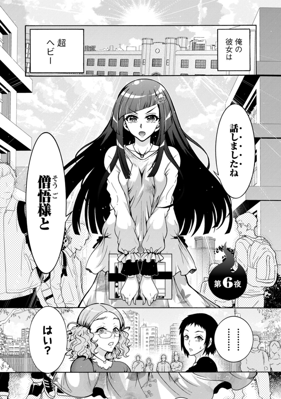 Page 107