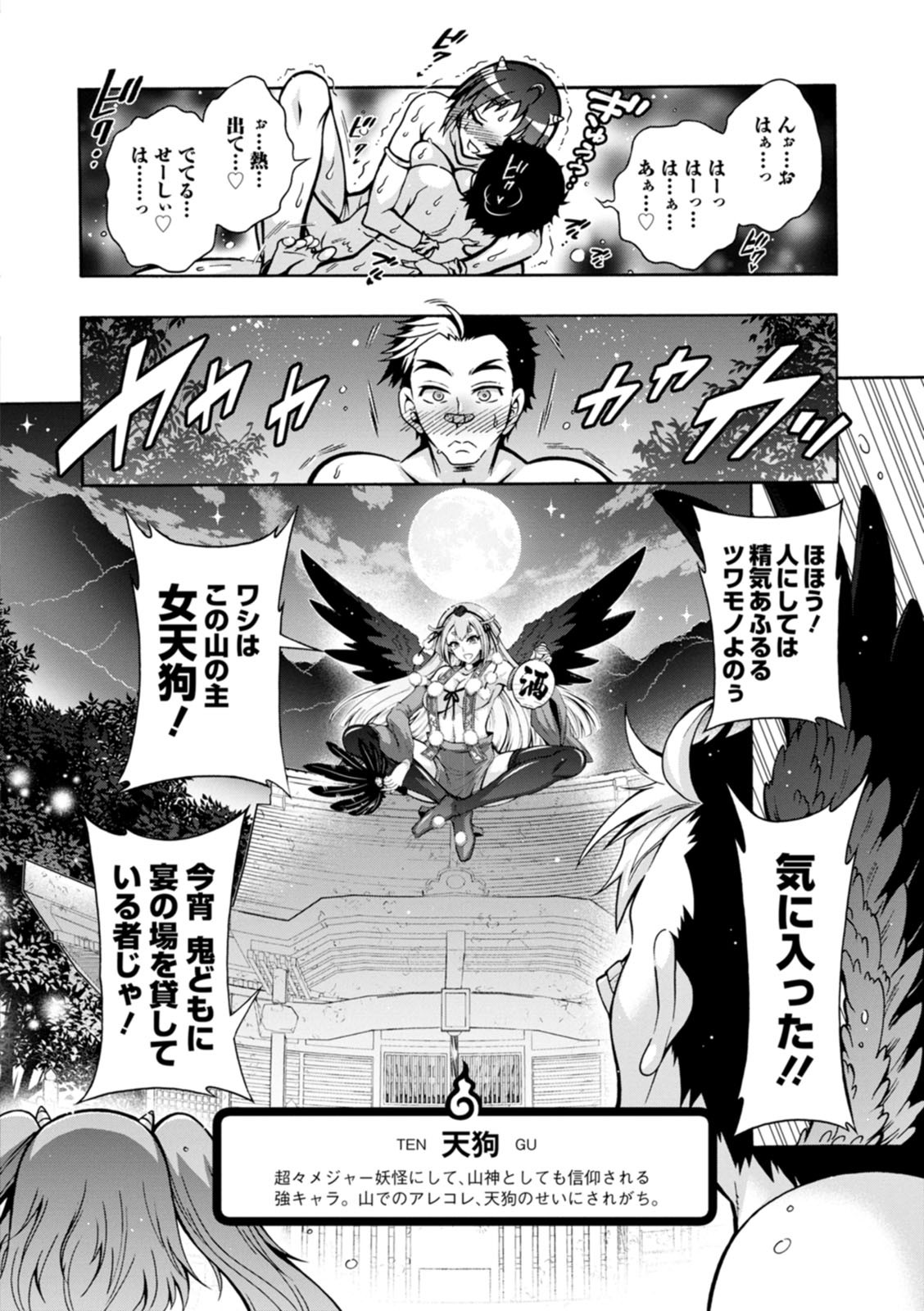 Page 142