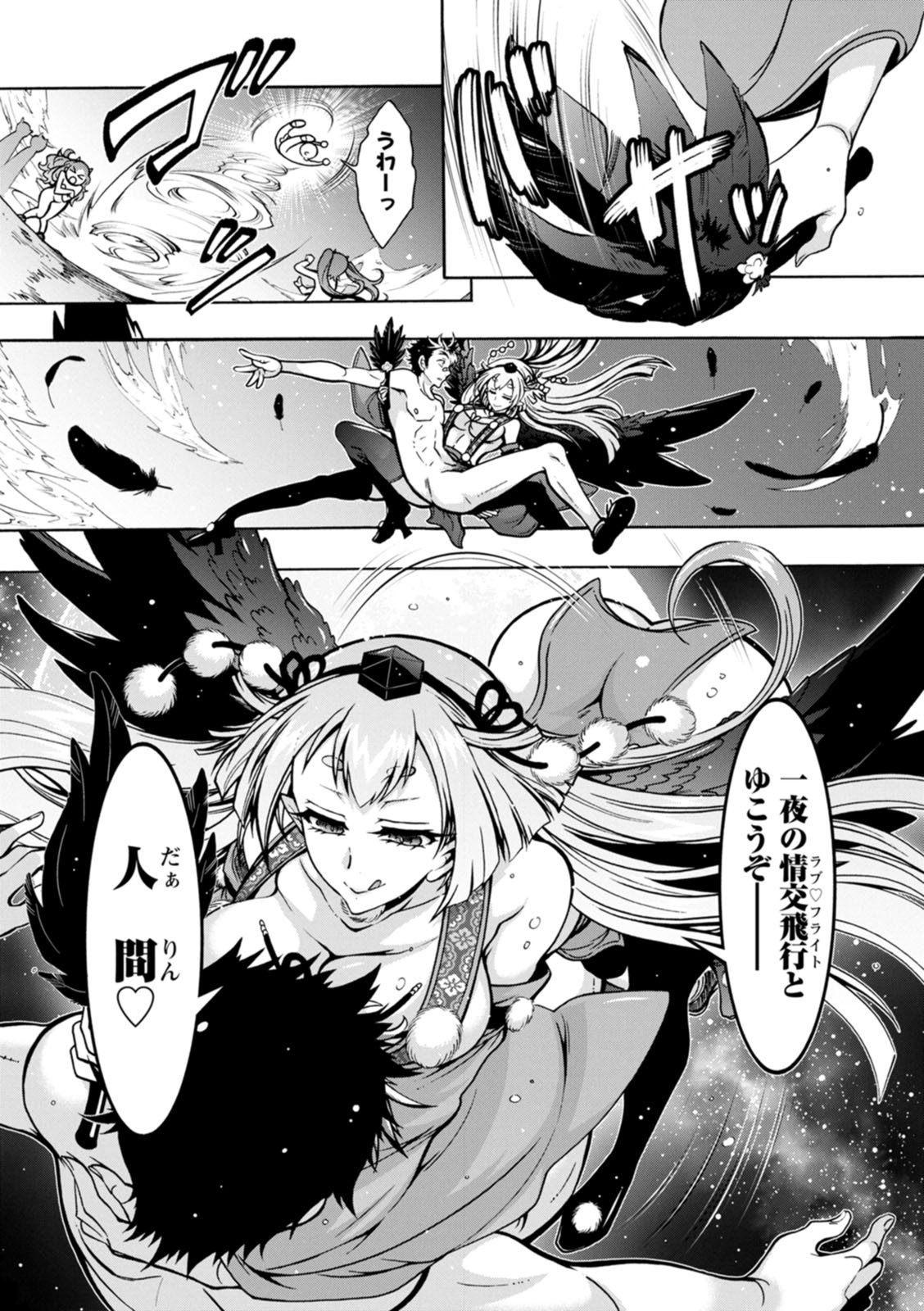 Page 143