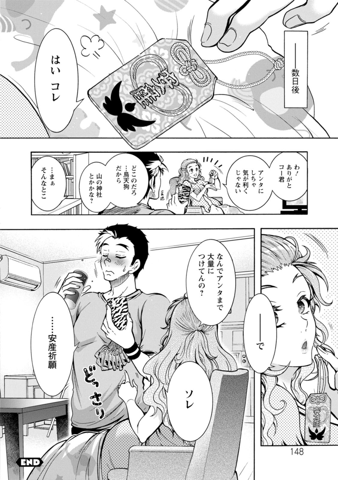 Page 148