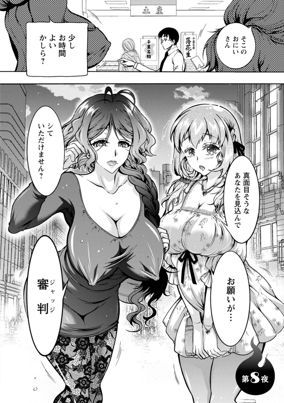 Page 150