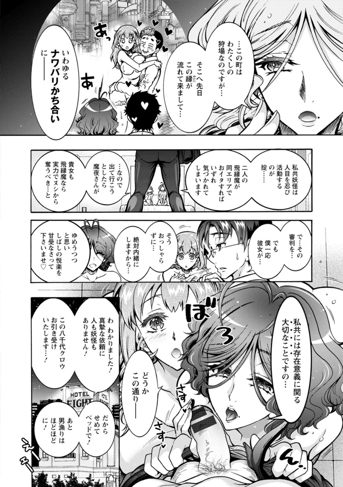 Page 152