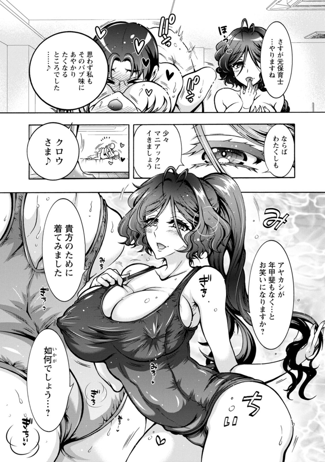 Page 157