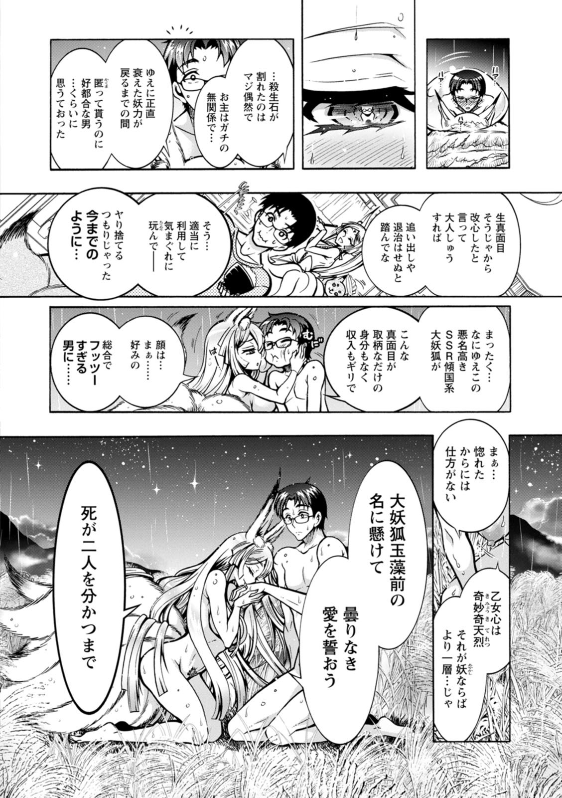 Page 186
