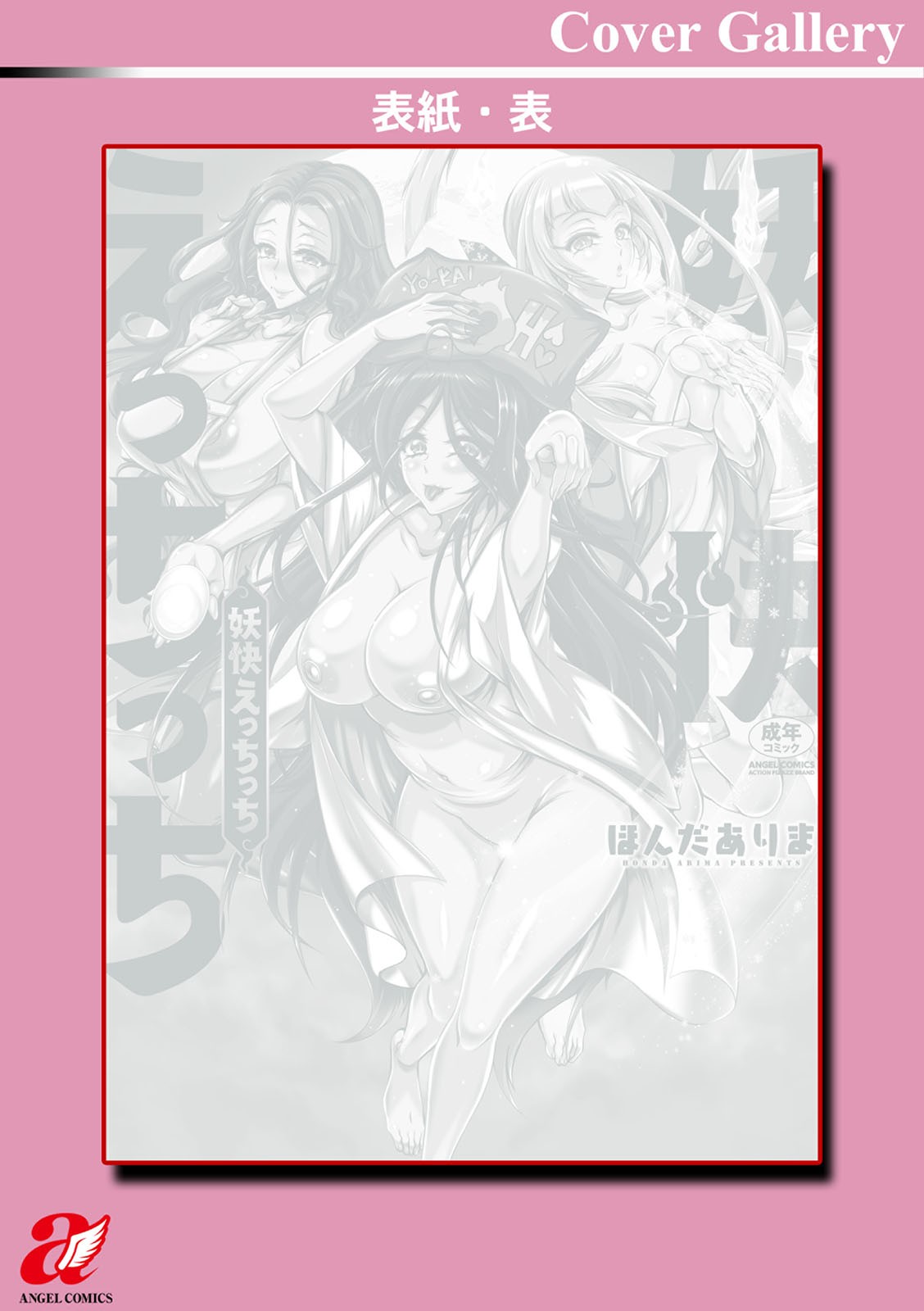 Page 200