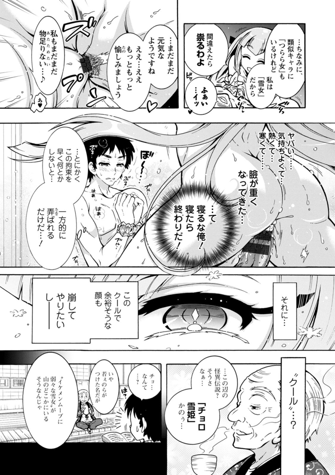Page 75