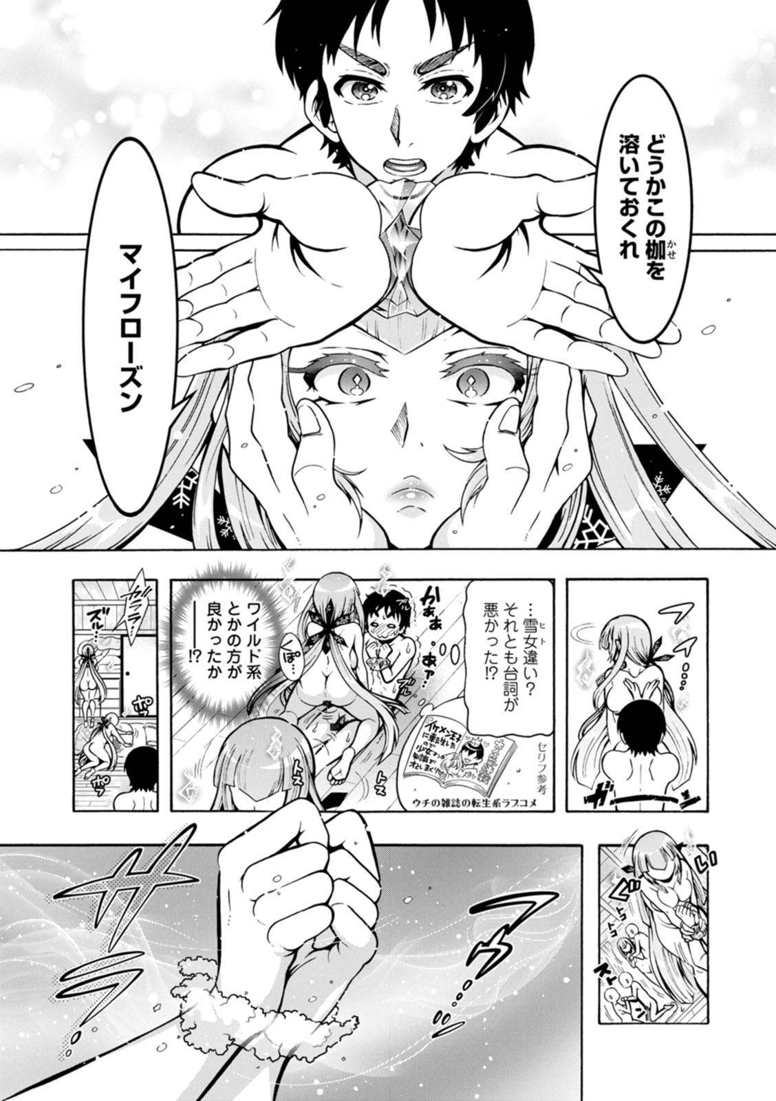 Page 77