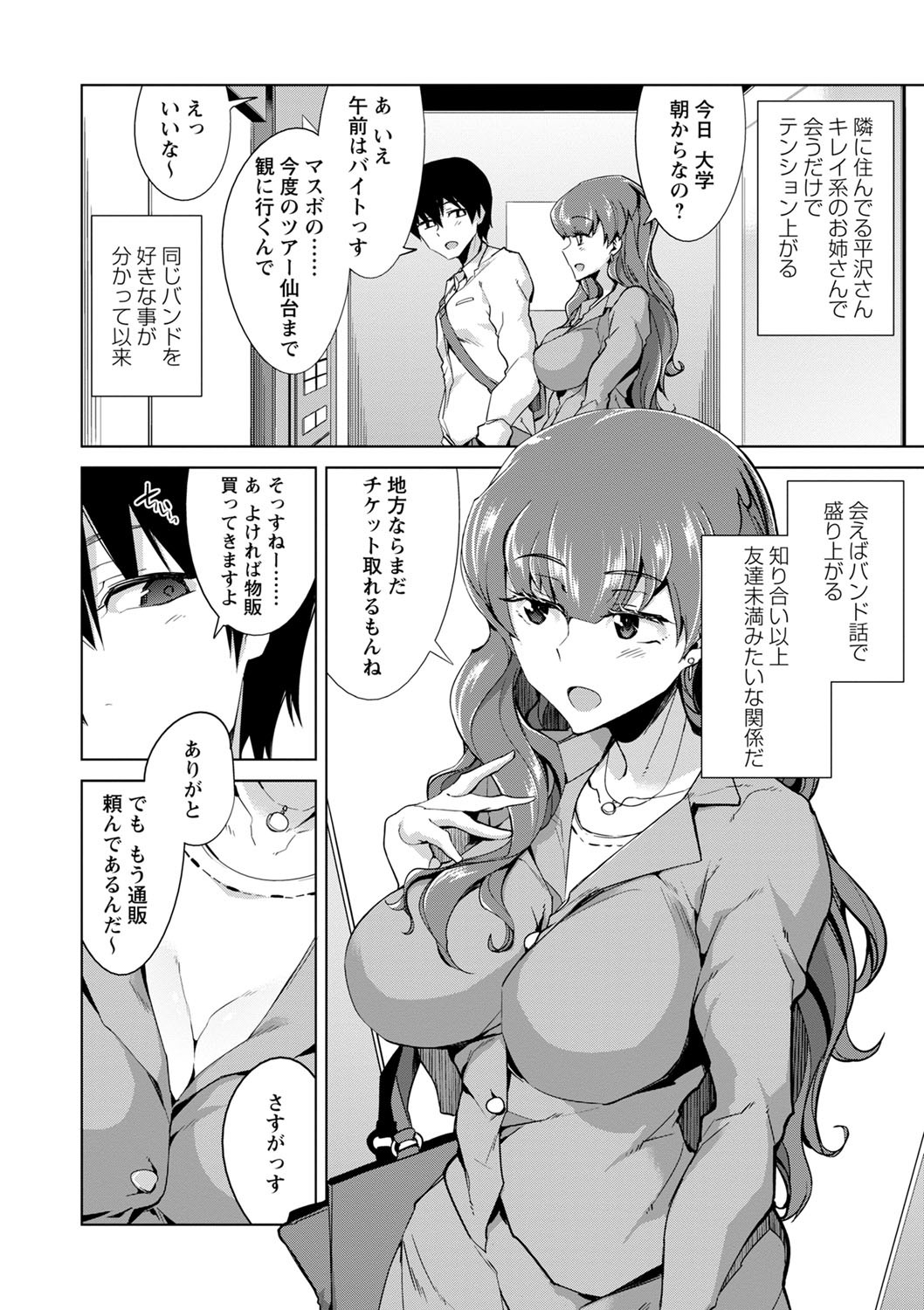 Page 115