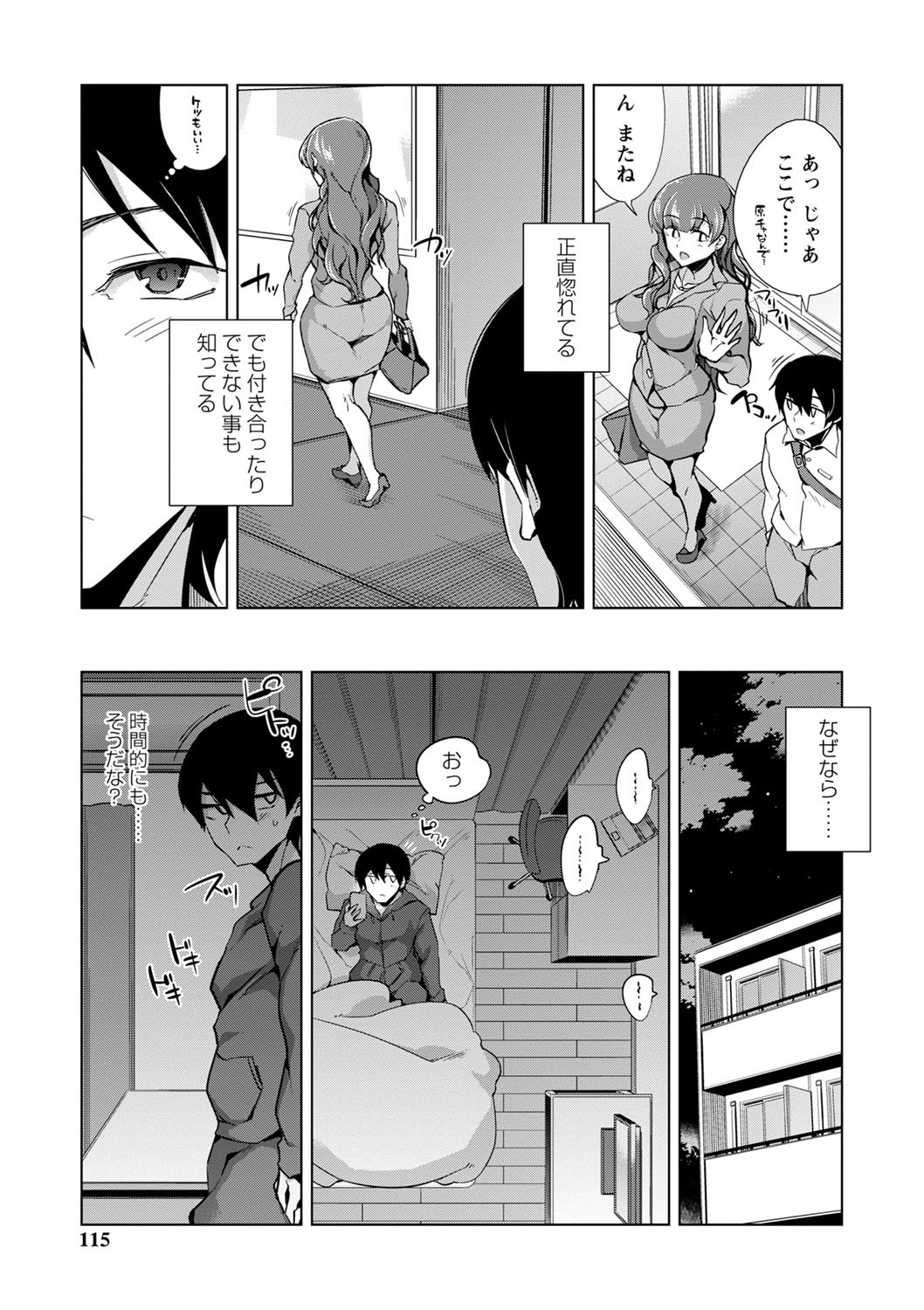 Page 116