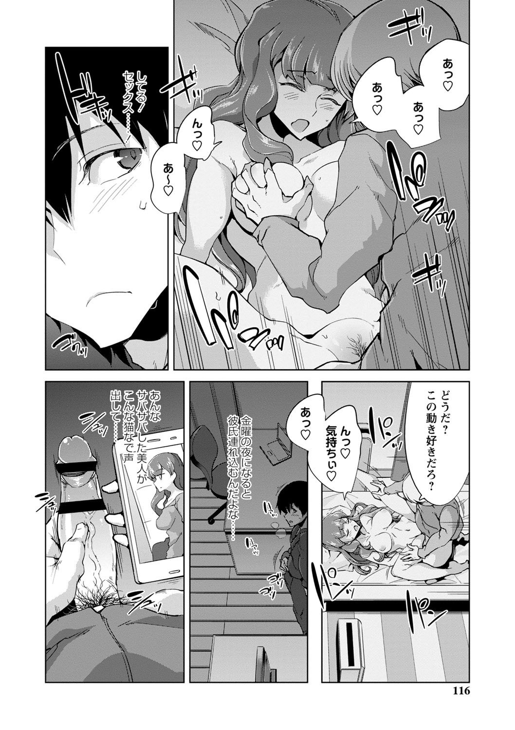 Page 117