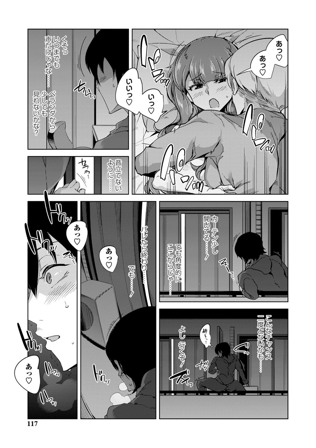 Page 118