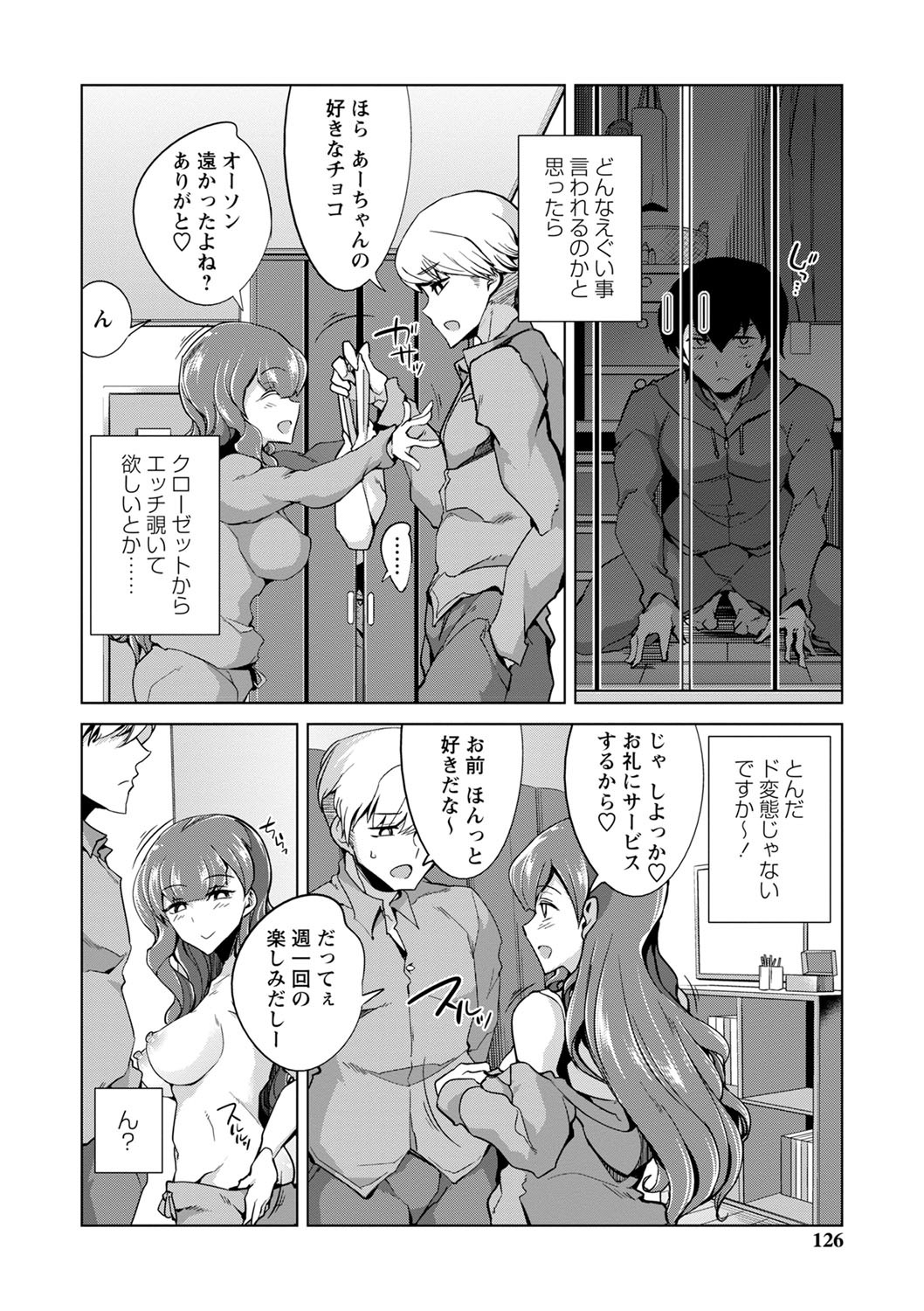 Page 127