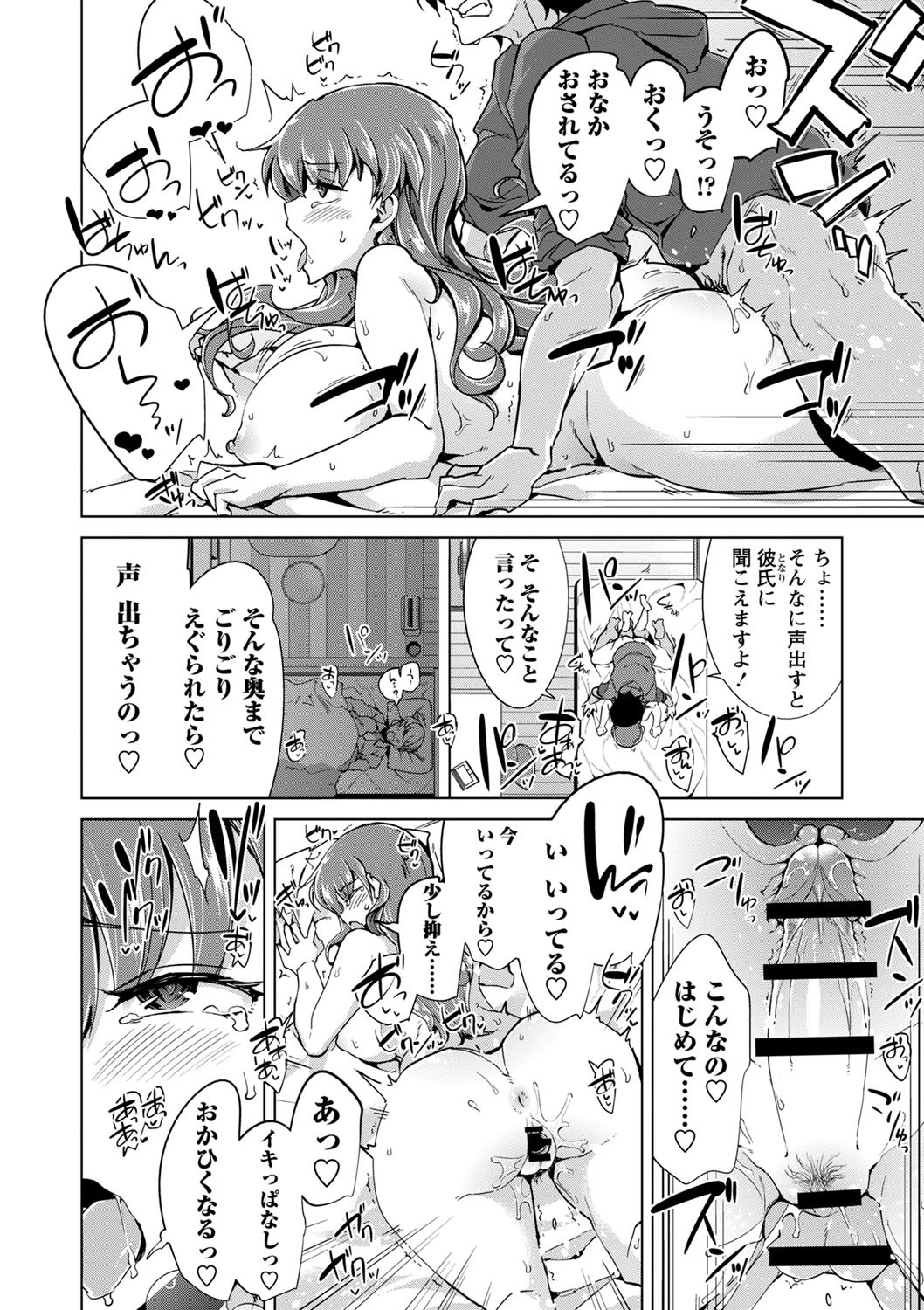 Page 135