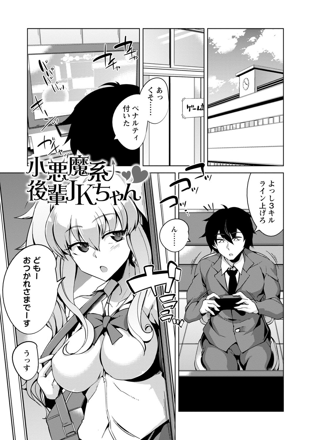 Page 140