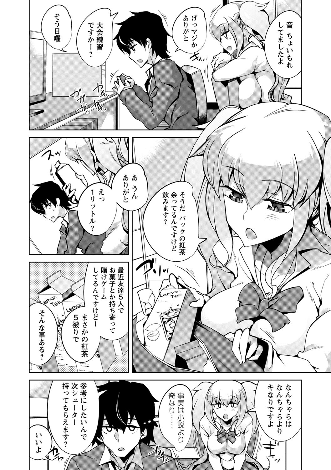 Page 141