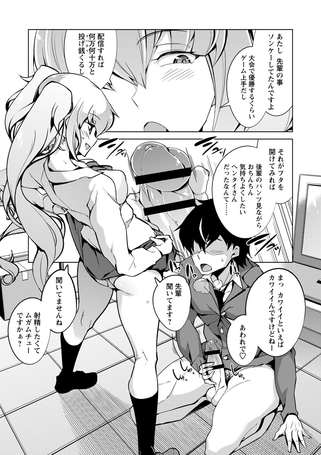 Page 144