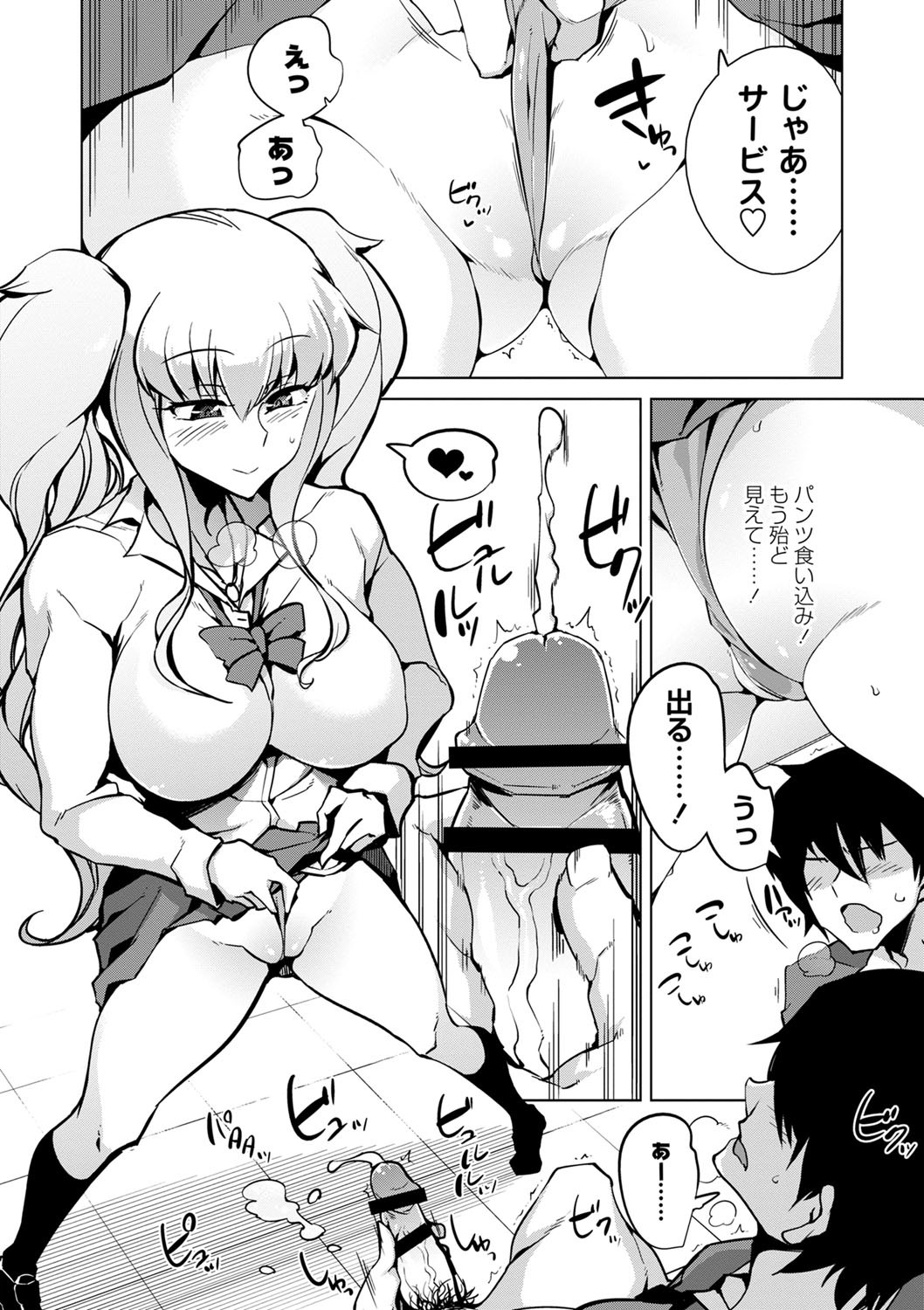 Page 145