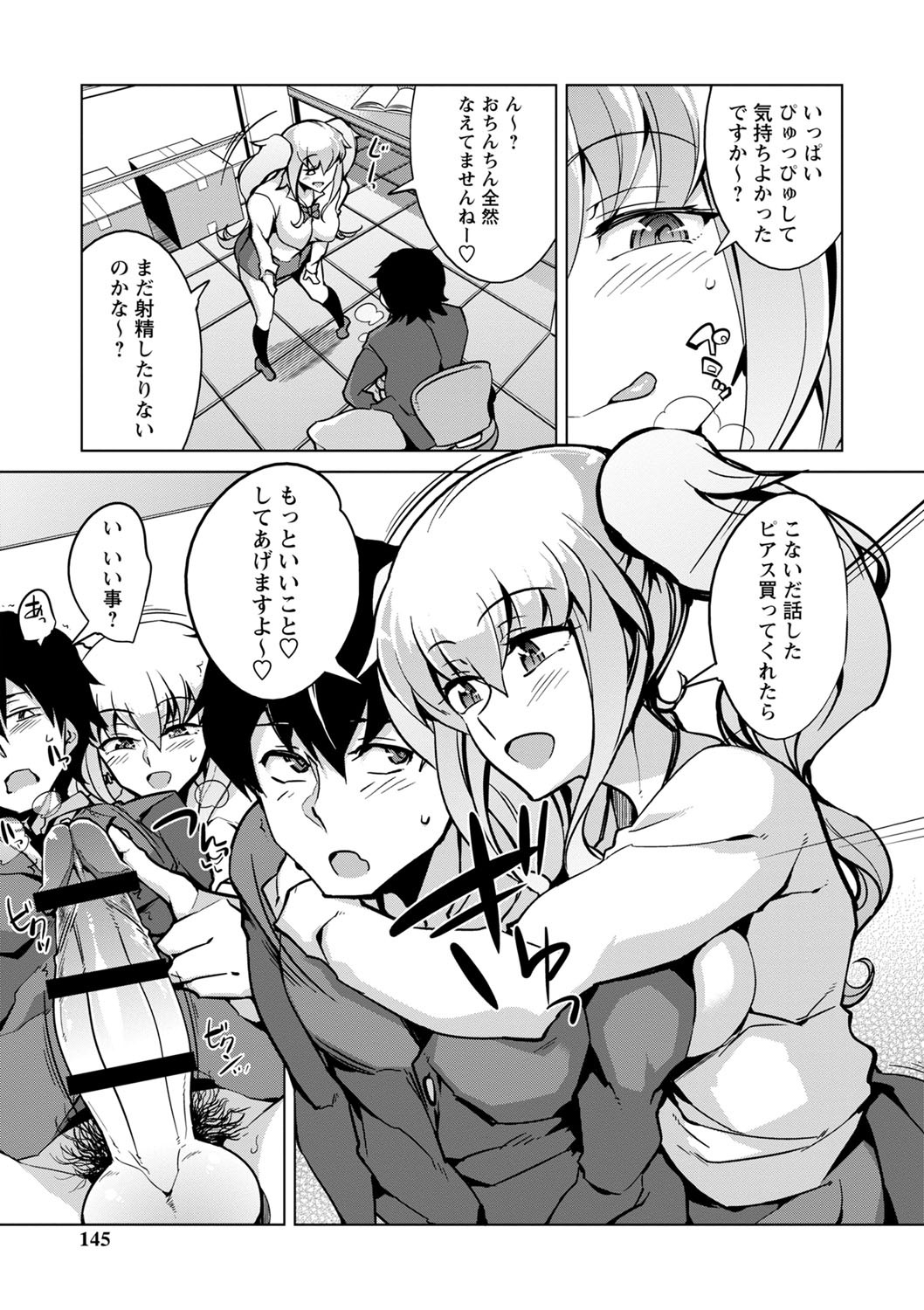 Page 146