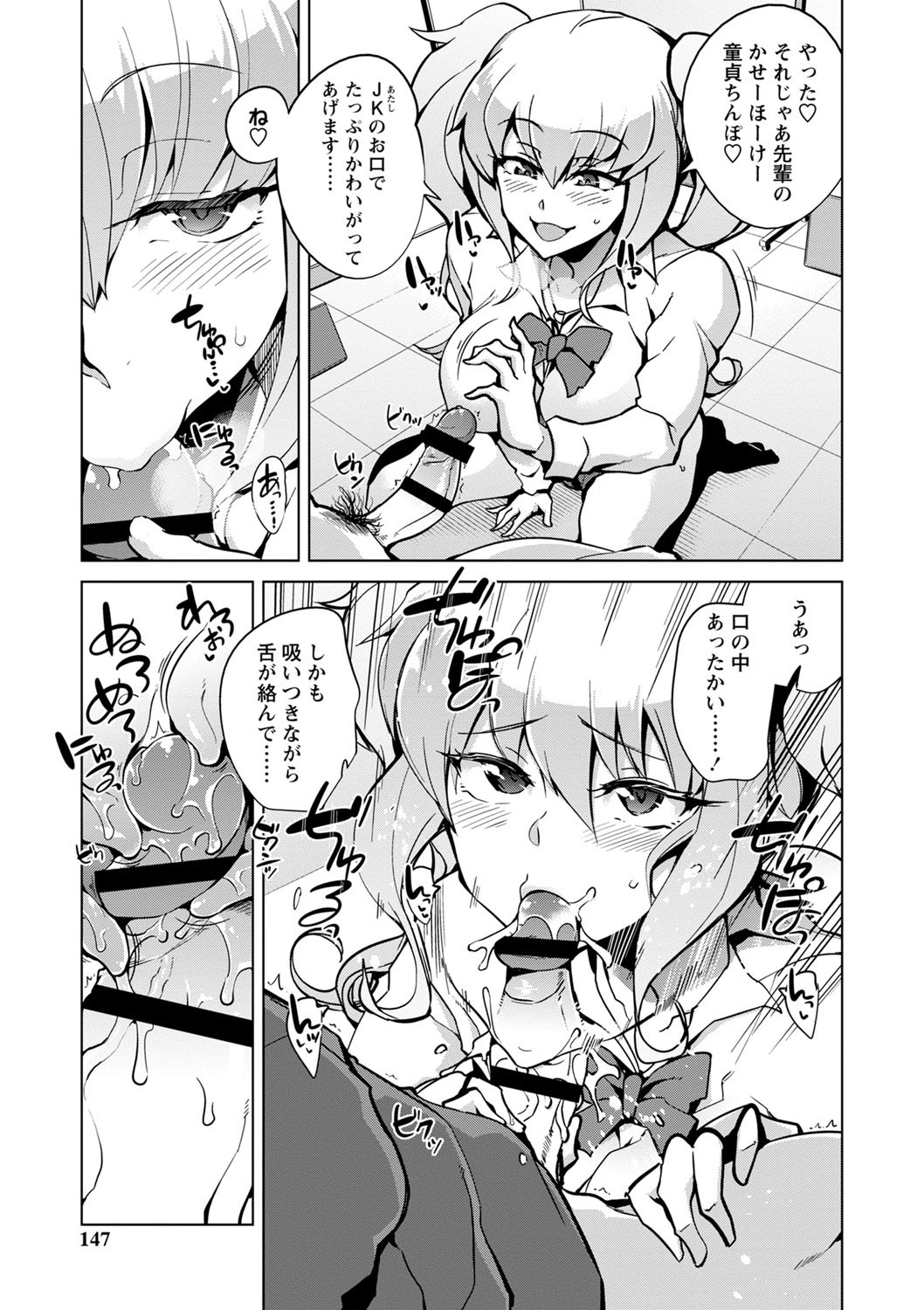 Page 148