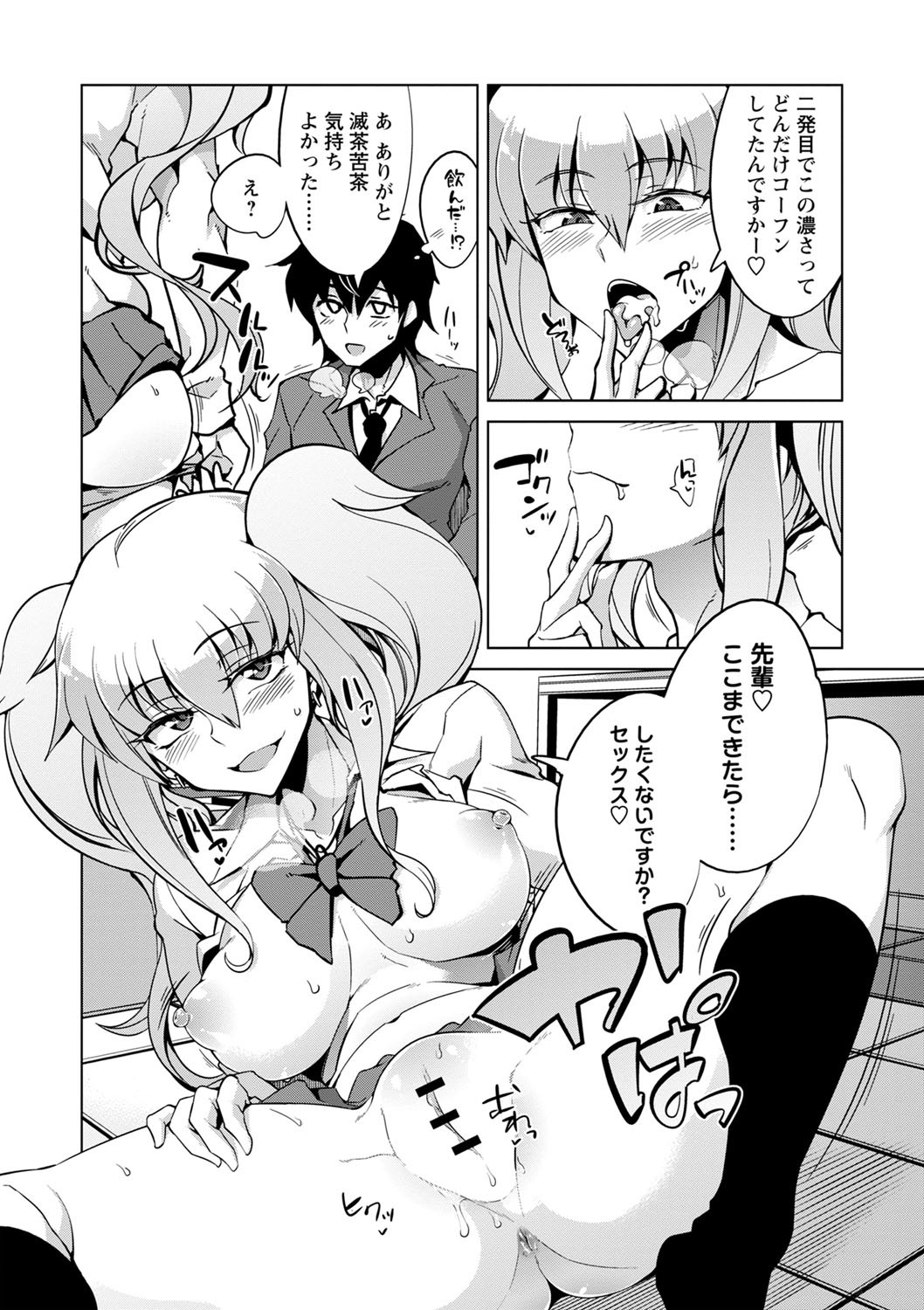 Page 153