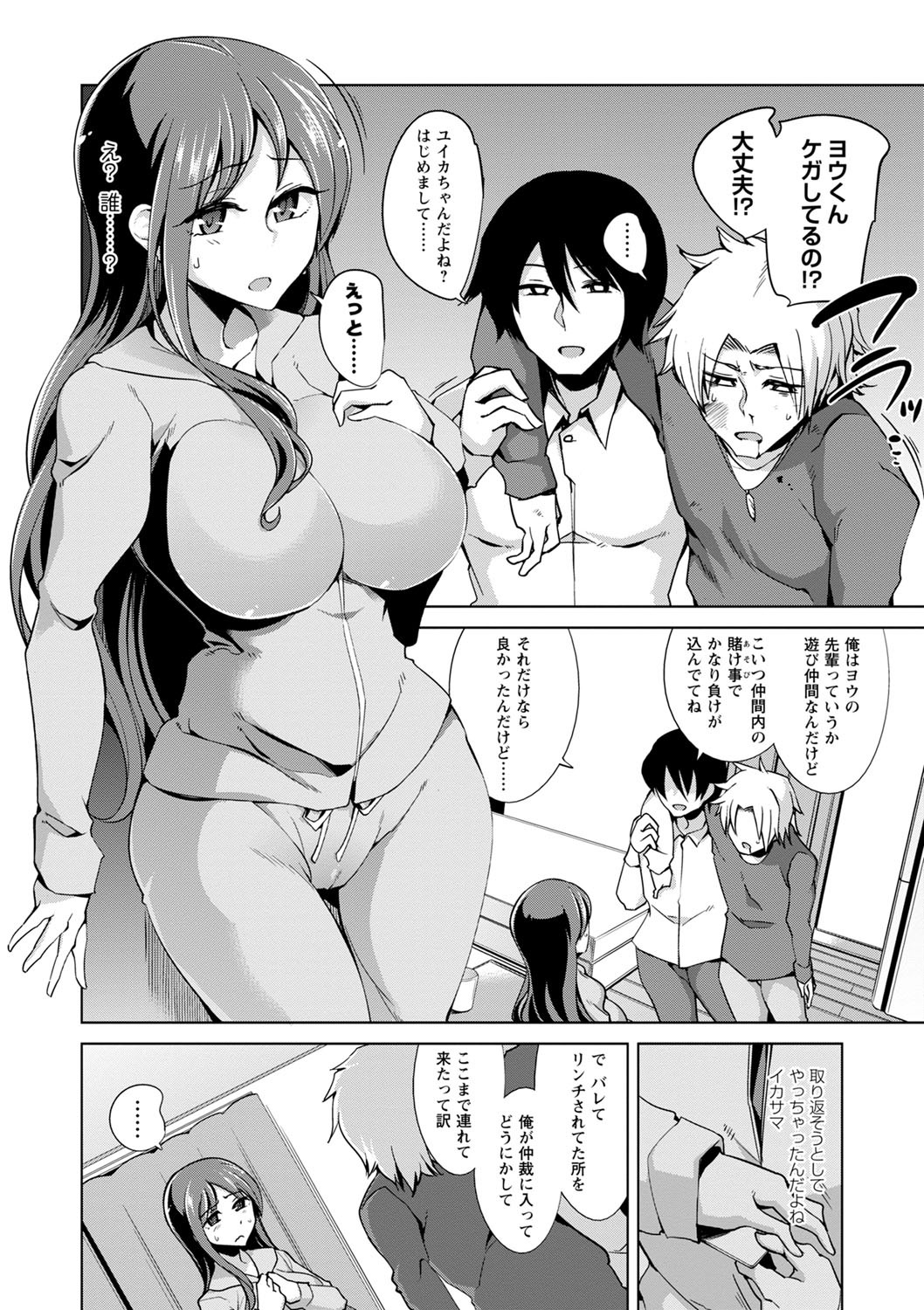 Page 171