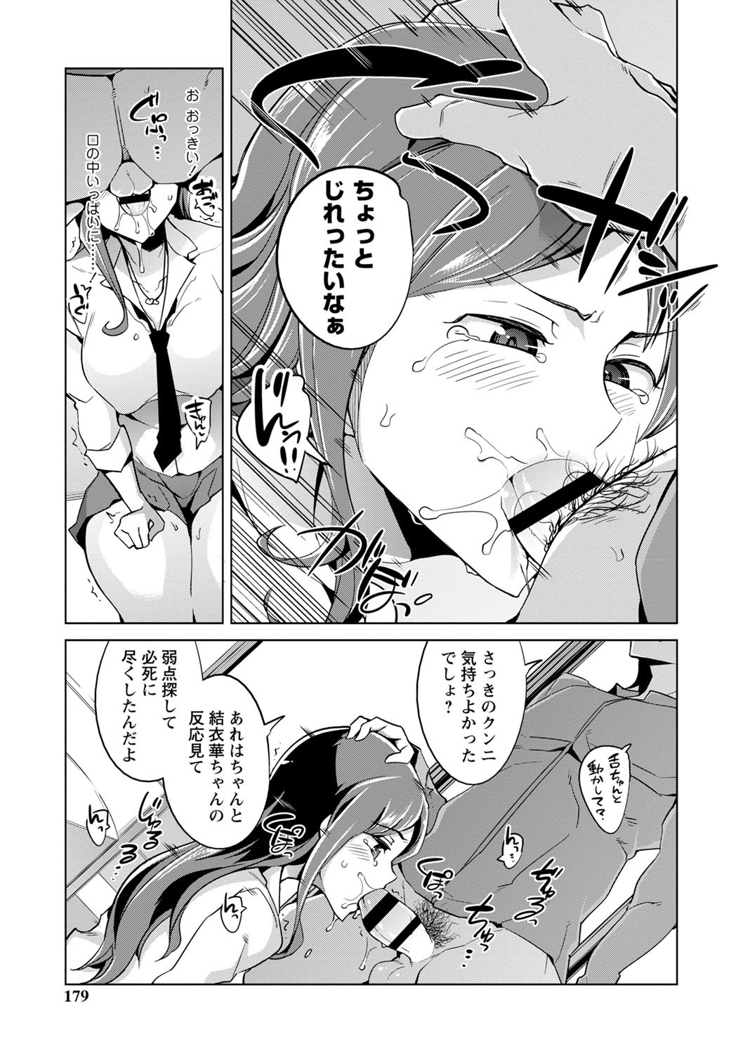 Page 180