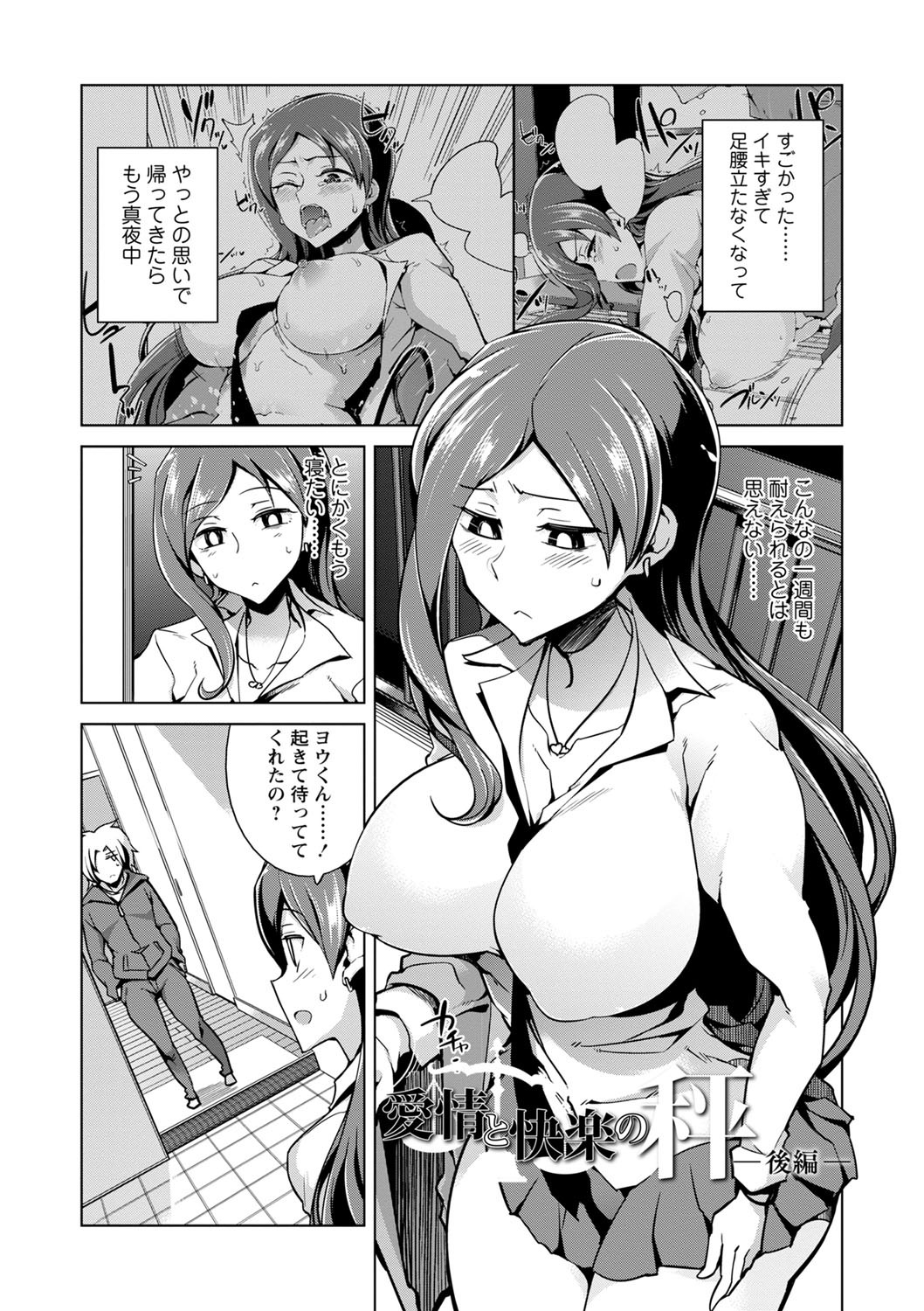 Page 190