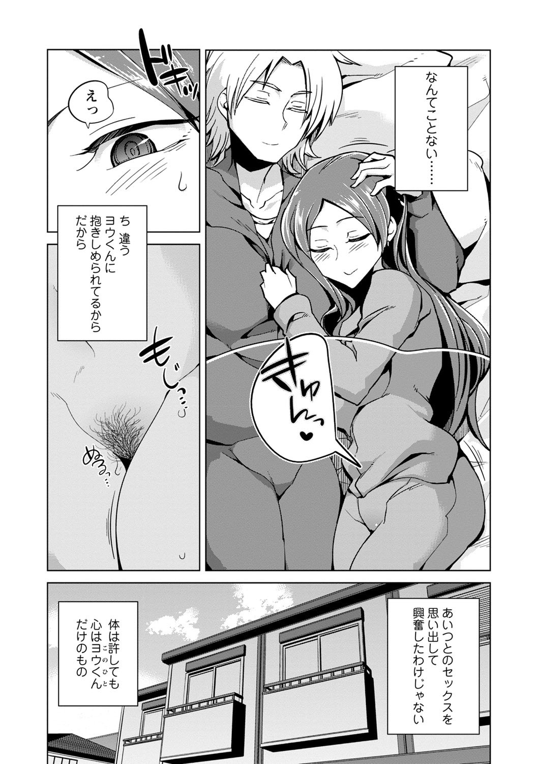 Page 192