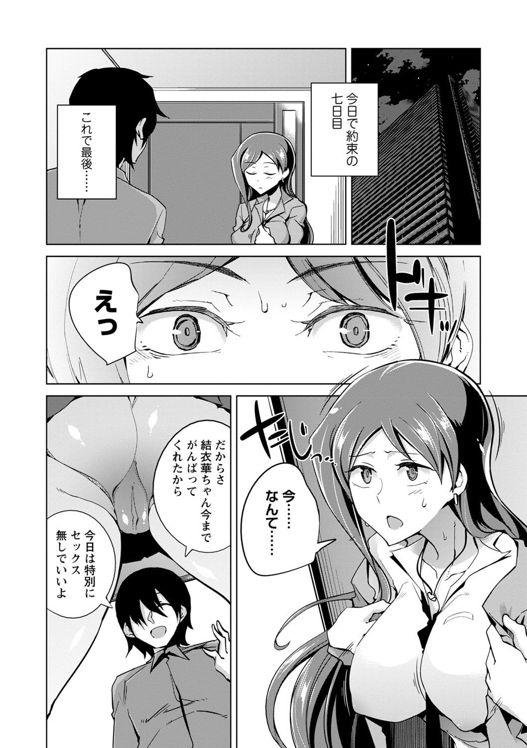 Page 203