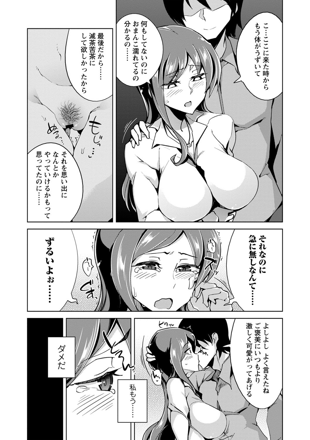 Page 205