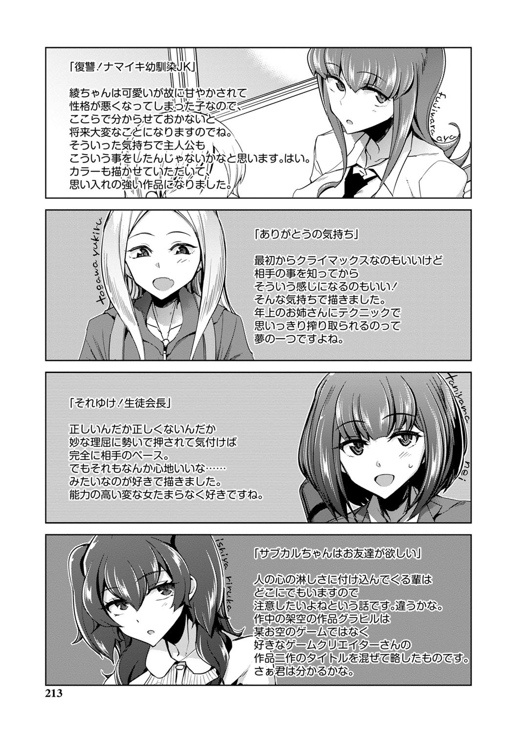 Page 214