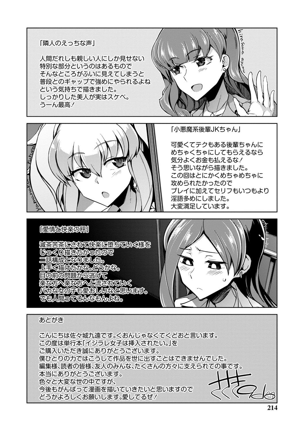 Page 215