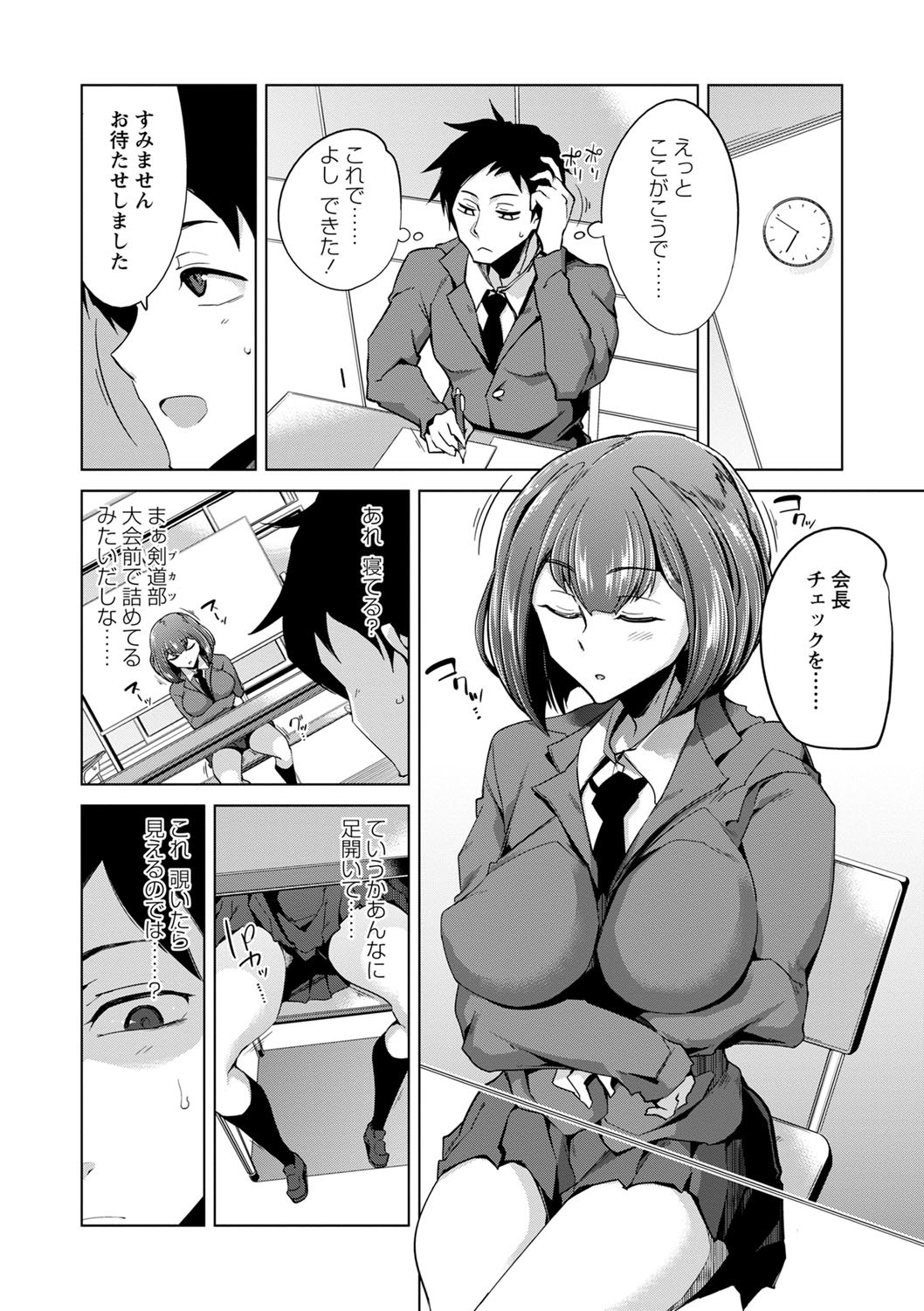 Page 65