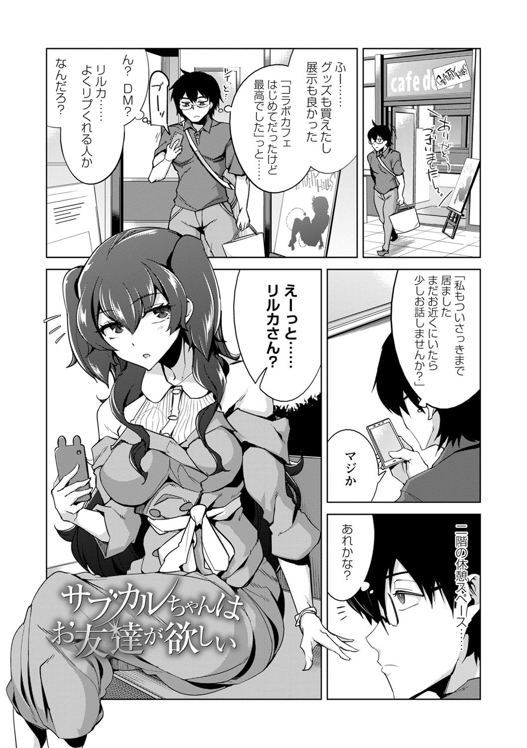 Page 88
